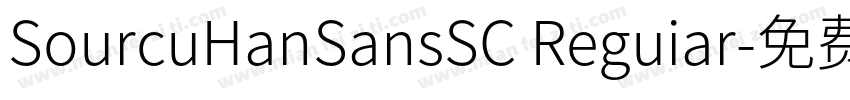 SourcuHanSansSC Reguiar字体转换